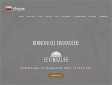 Tablet Screenshot of lechevalier.gr